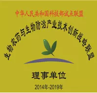 科技部试点单位
